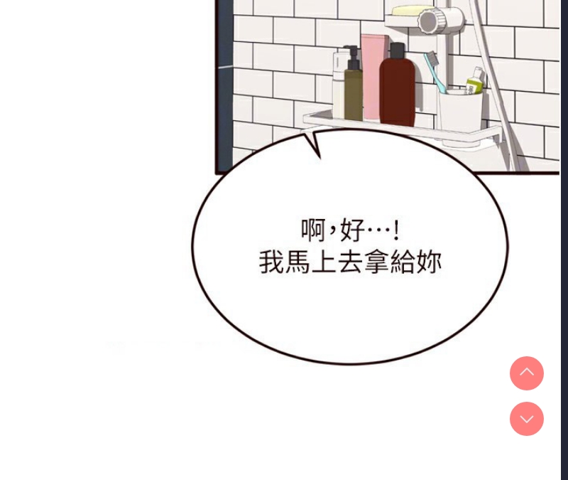 熟女自助餐