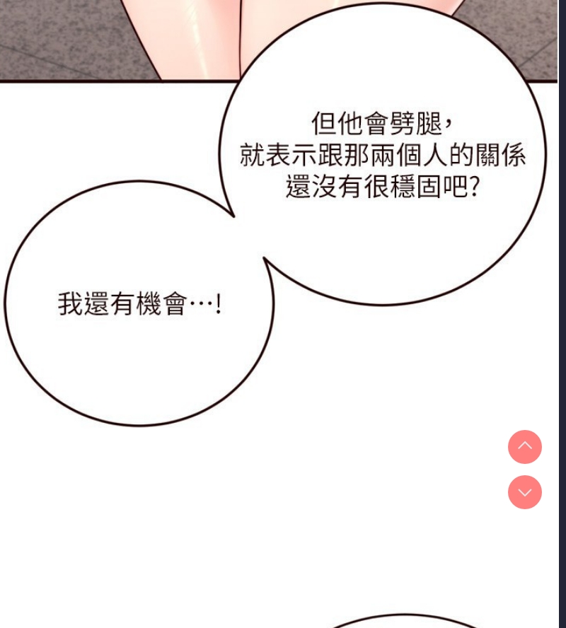 熟女自助餐