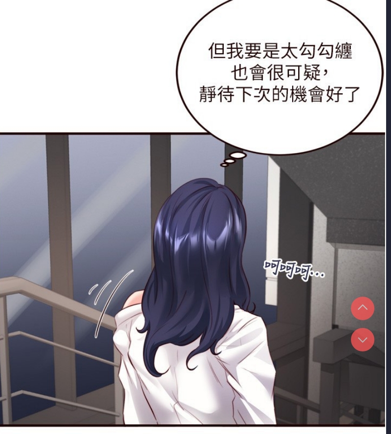 熟女自助餐