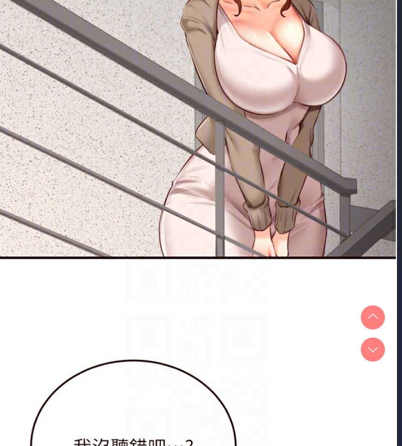 熟女自助餐