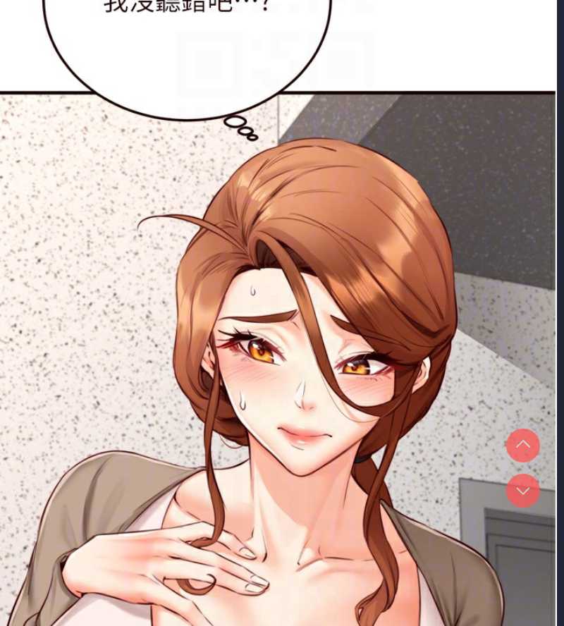熟女自助餐