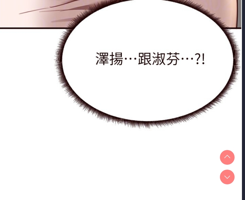 熟女自助餐