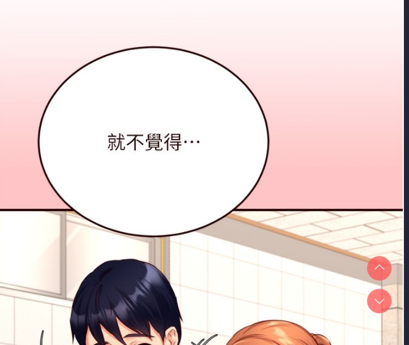 熟女自助餐