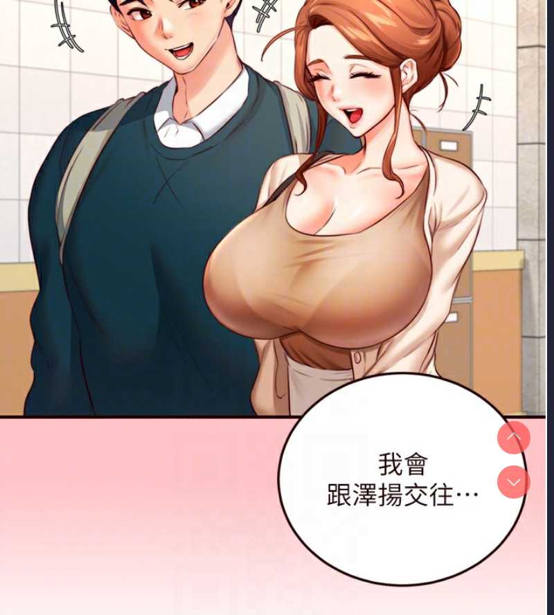熟女自助餐