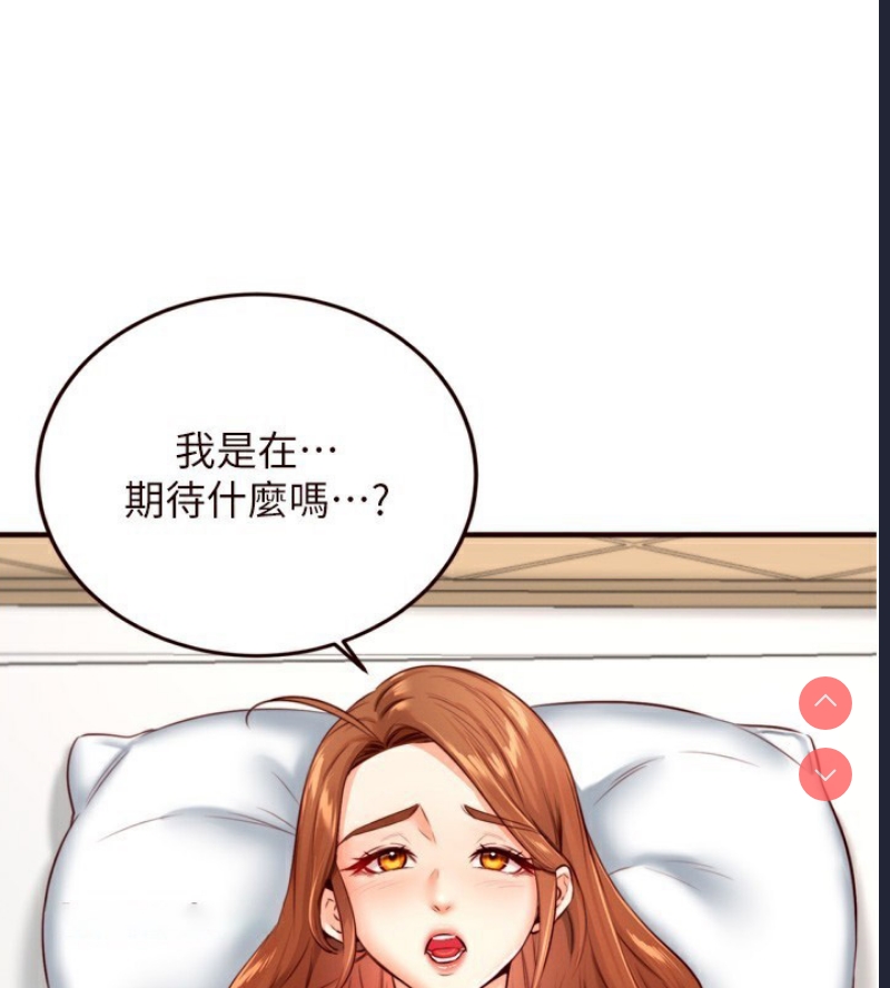 熟女自助餐