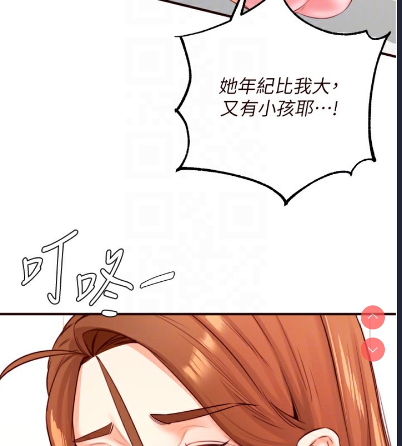熟女自助餐