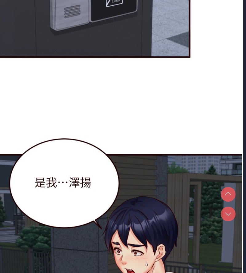 熟女自助餐