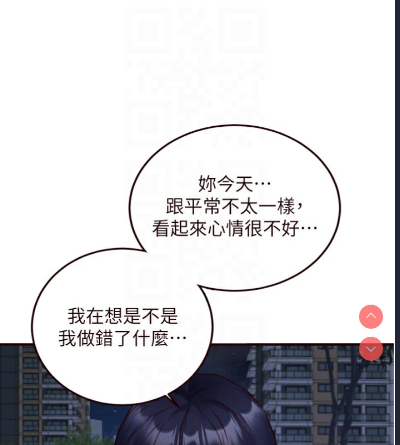 熟女自助餐