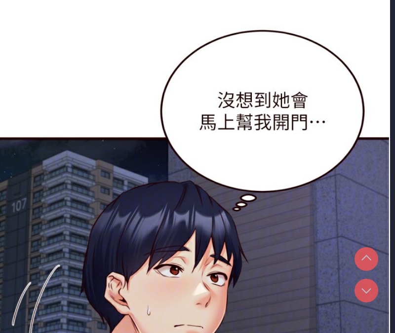 熟女自助餐