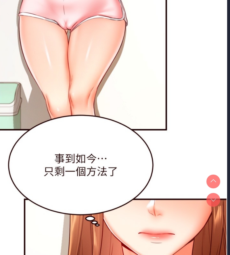 熟女自助餐