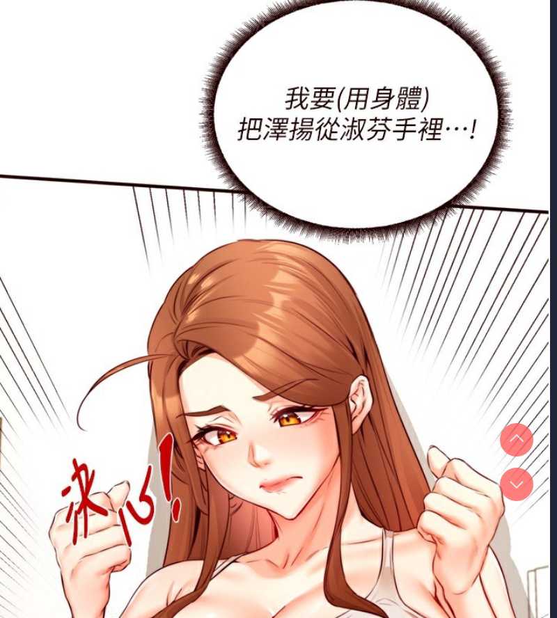 熟女自助餐