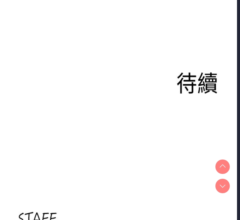 熟女自助餐