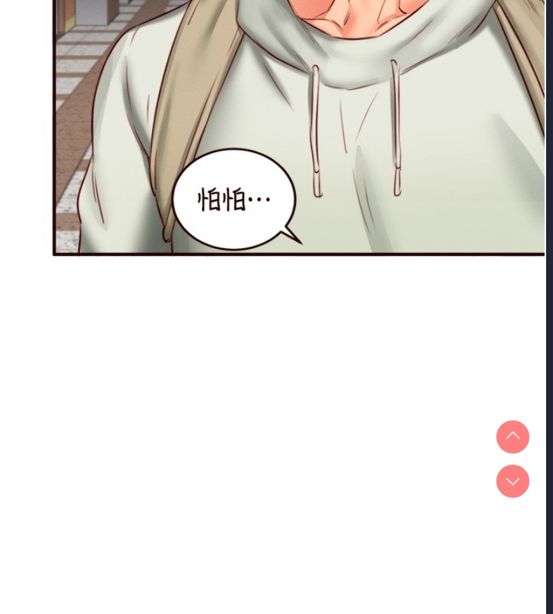 熟女自助餐