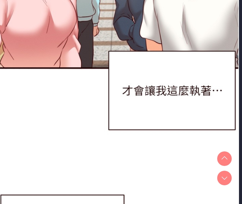 熟女自助餐