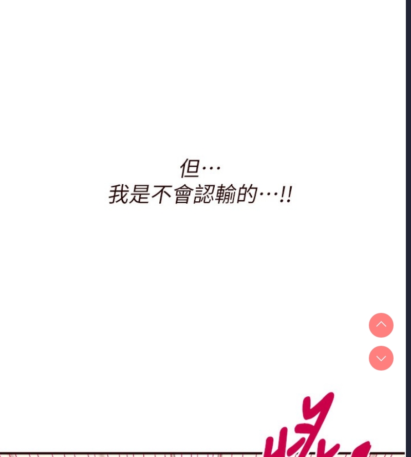 熟女自助餐