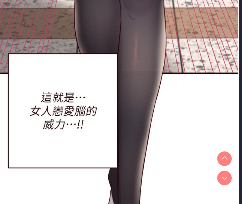 熟女自助餐