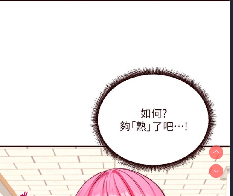 熟女自助餐