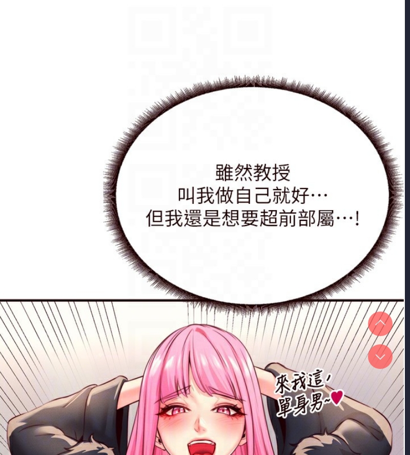 熟女自助餐