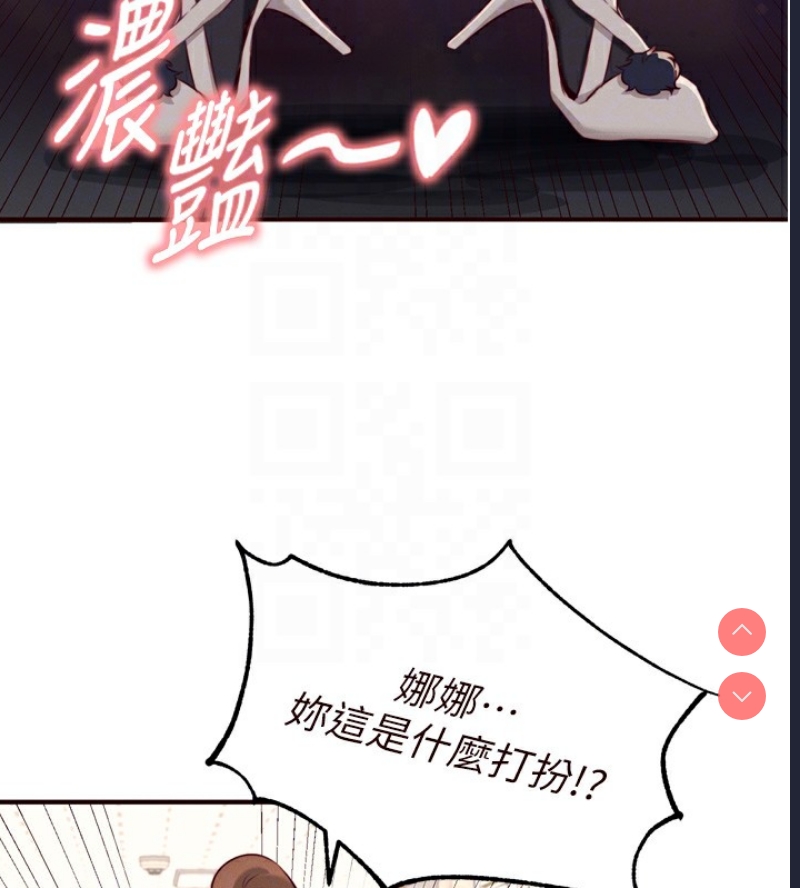 熟女自助餐