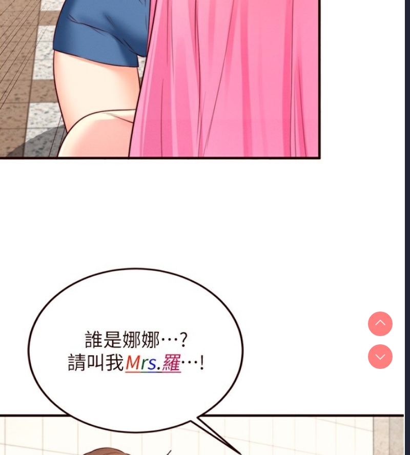 熟女自助餐