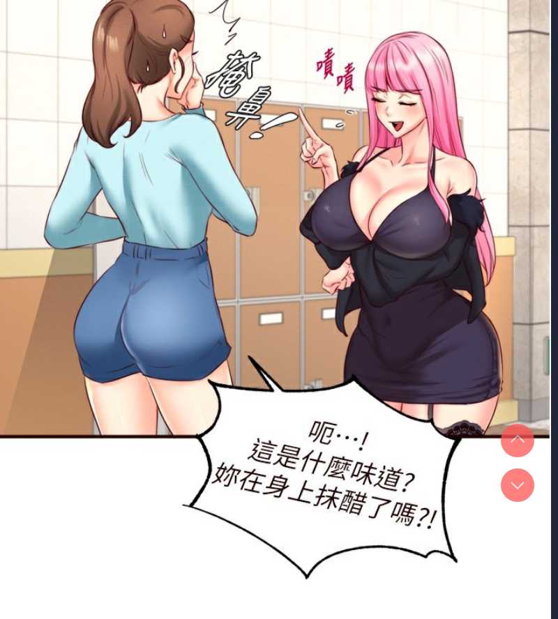熟女自助餐