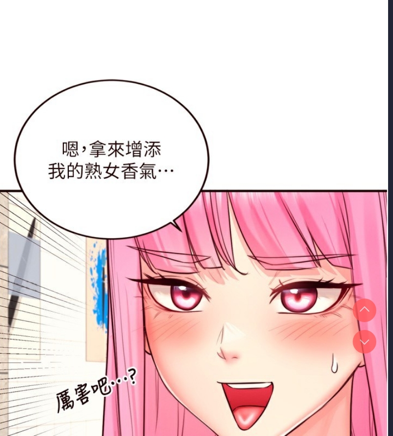 熟女自助餐