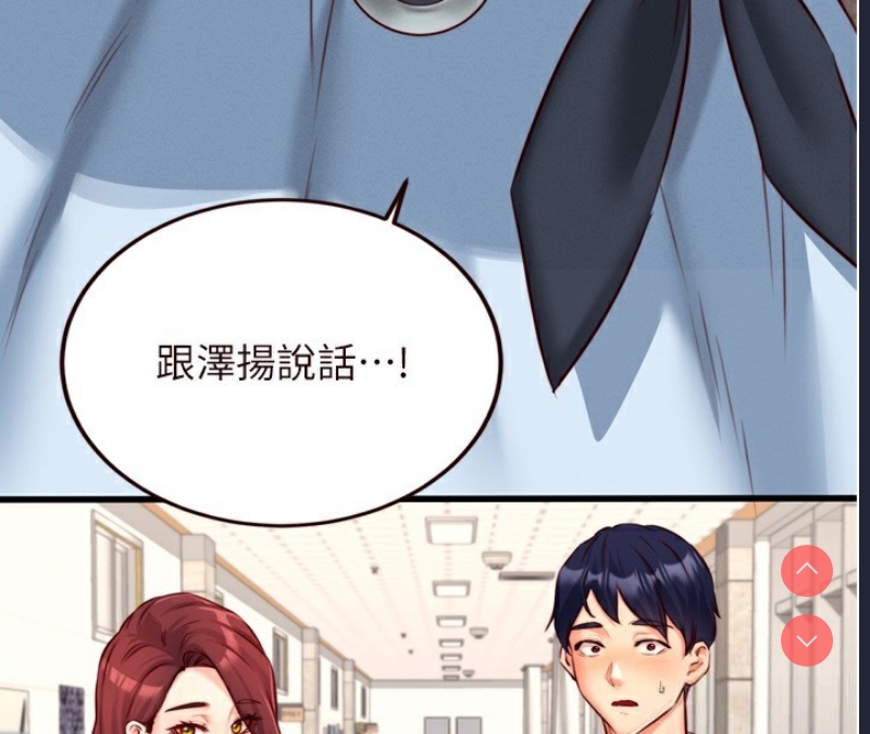 熟女自助餐