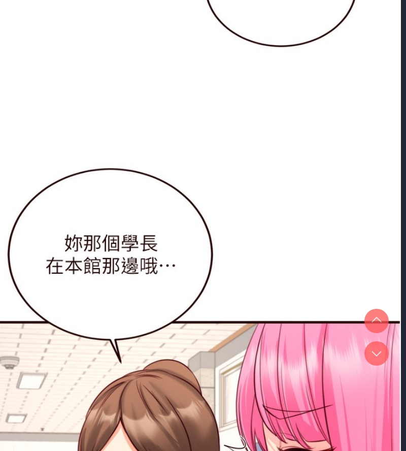 熟女自助餐