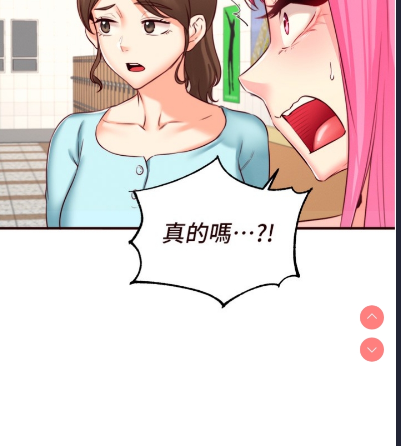 熟女自助餐