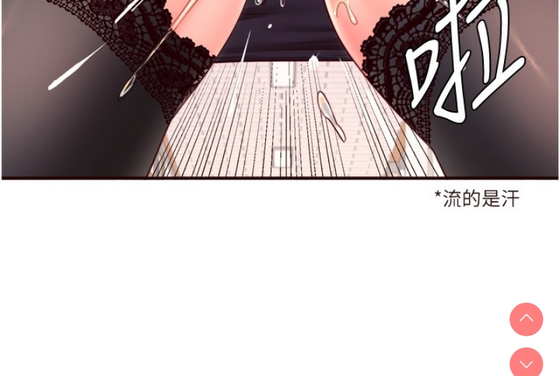 熟女自助餐