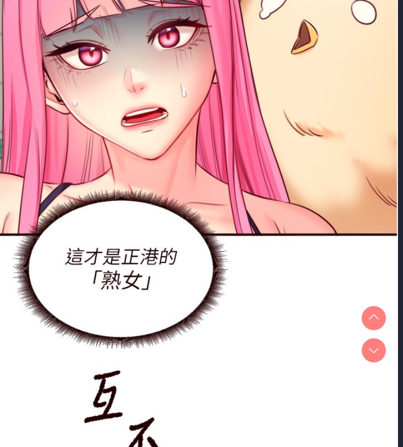 熟女自助餐