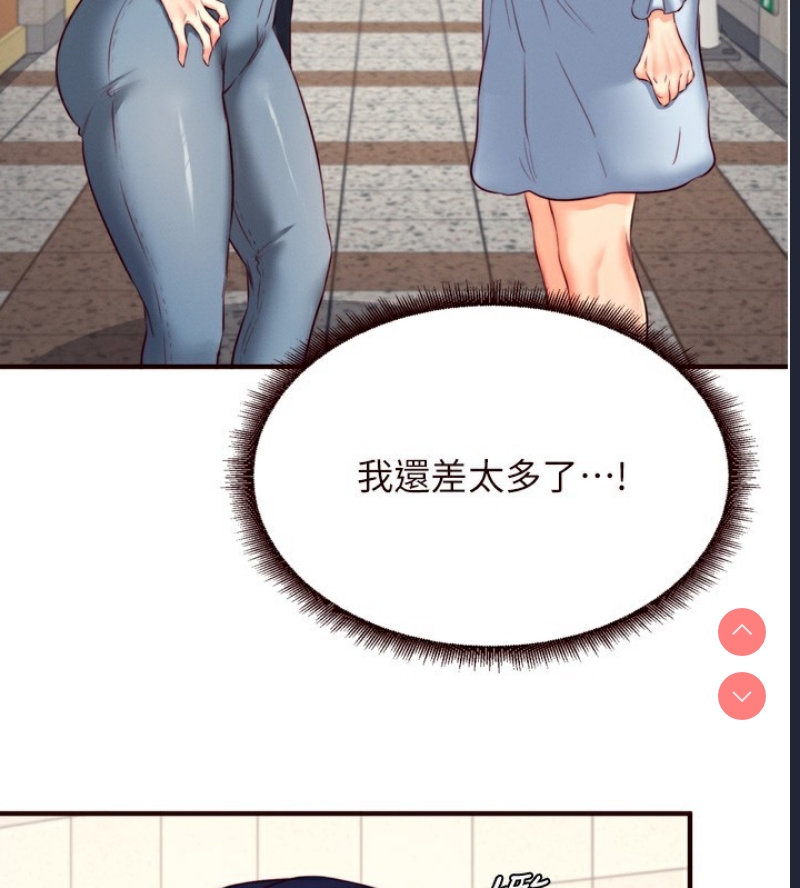 熟女自助餐