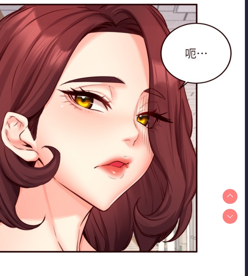 熟女自助餐
