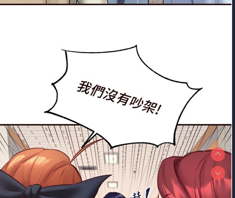 熟女自助餐