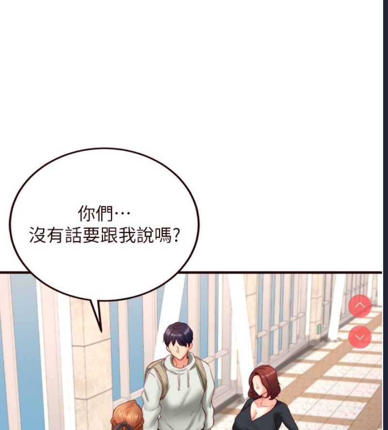 熟女自助餐