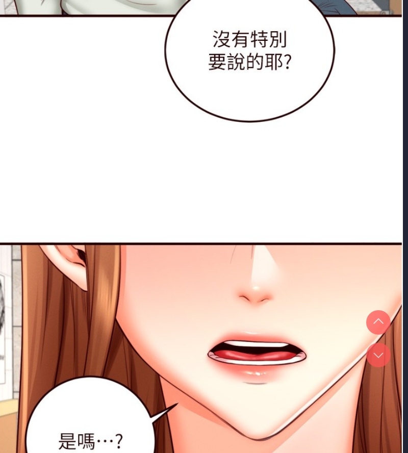 熟女自助餐