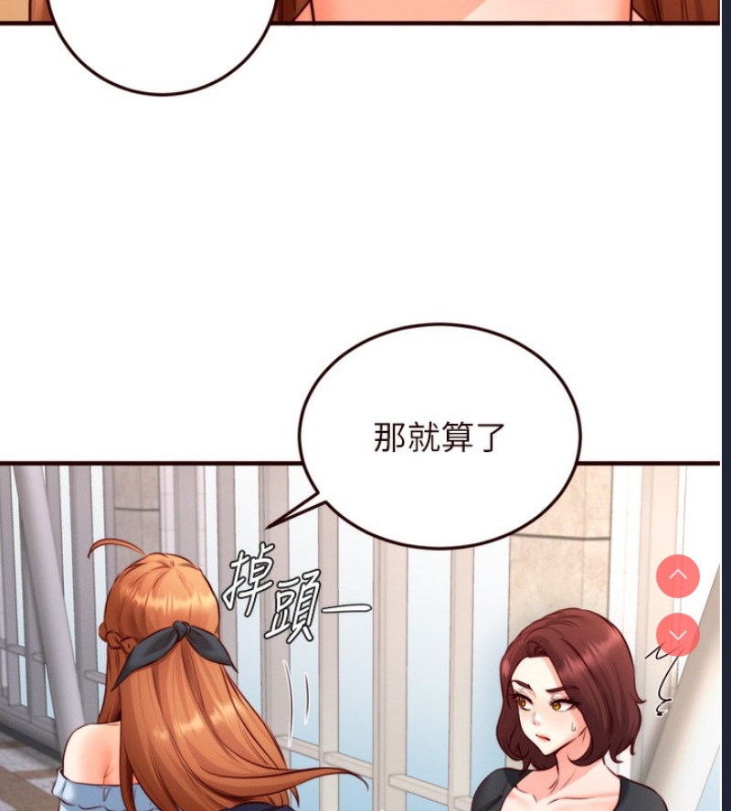 熟女自助餐