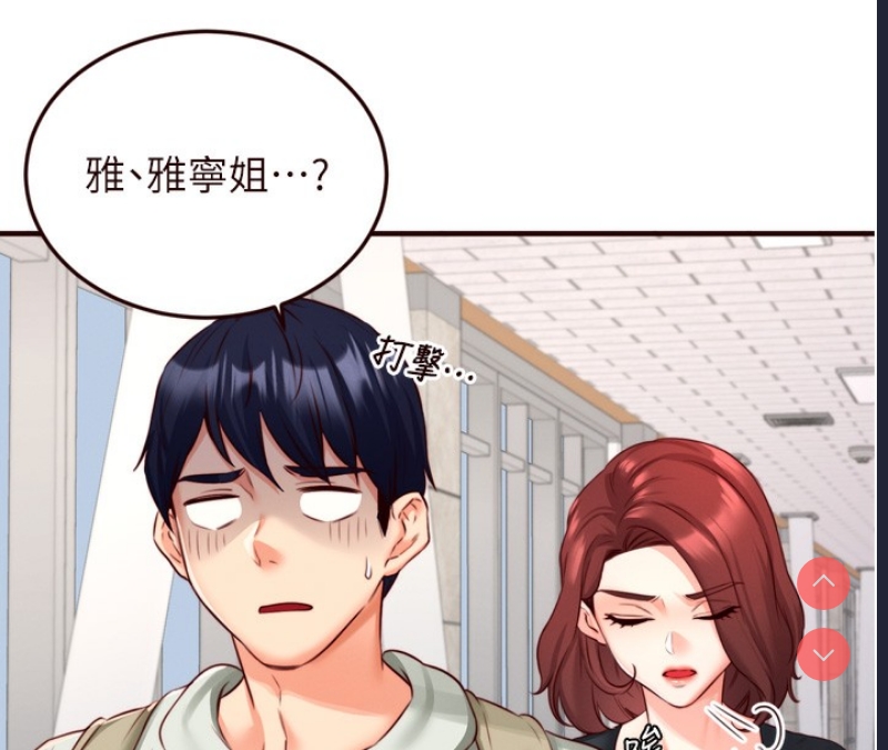 熟女自助餐