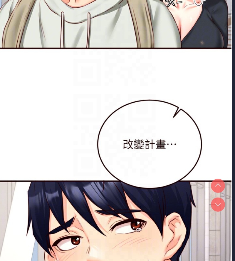 熟女自助餐