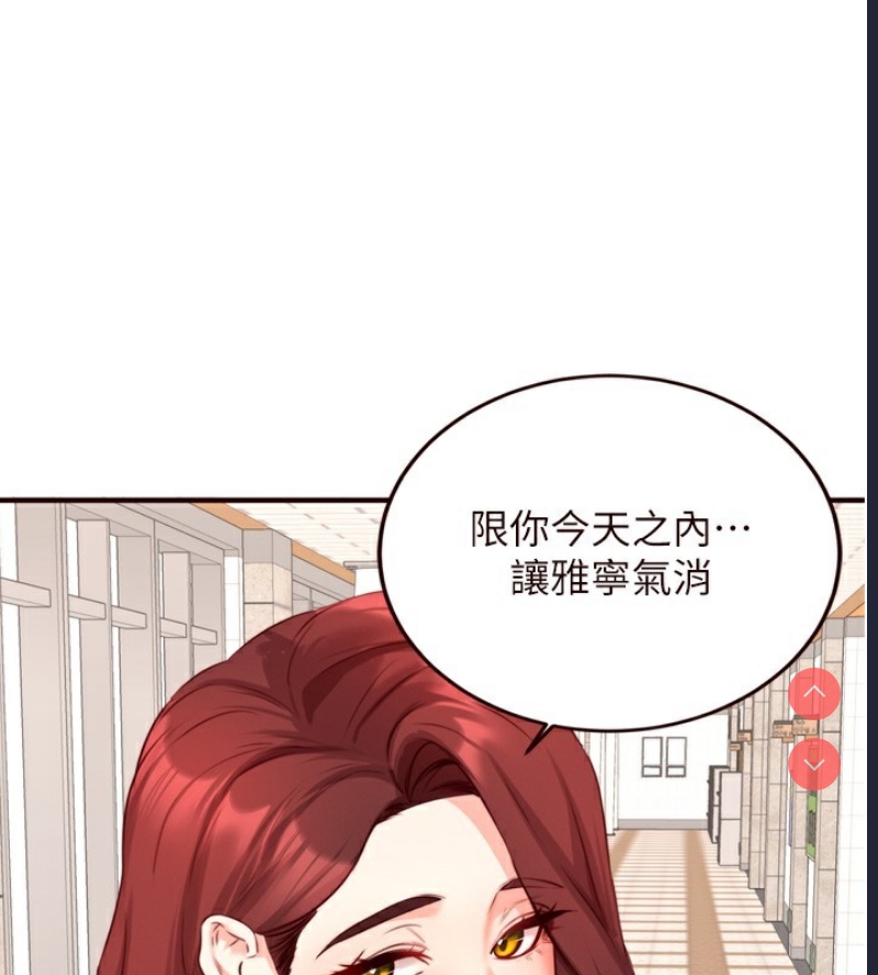 熟女自助餐