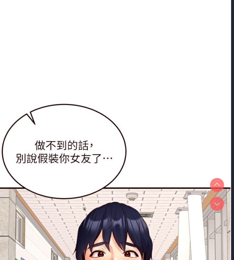 熟女自助餐
