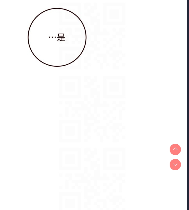 熟女自助餐