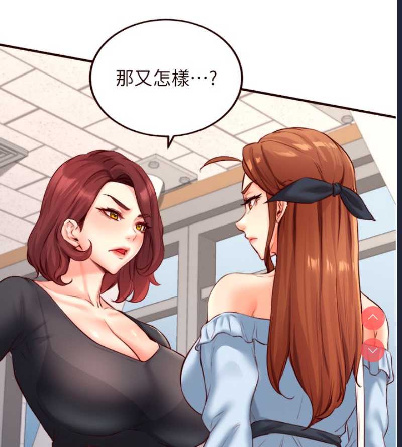 熟女自助餐