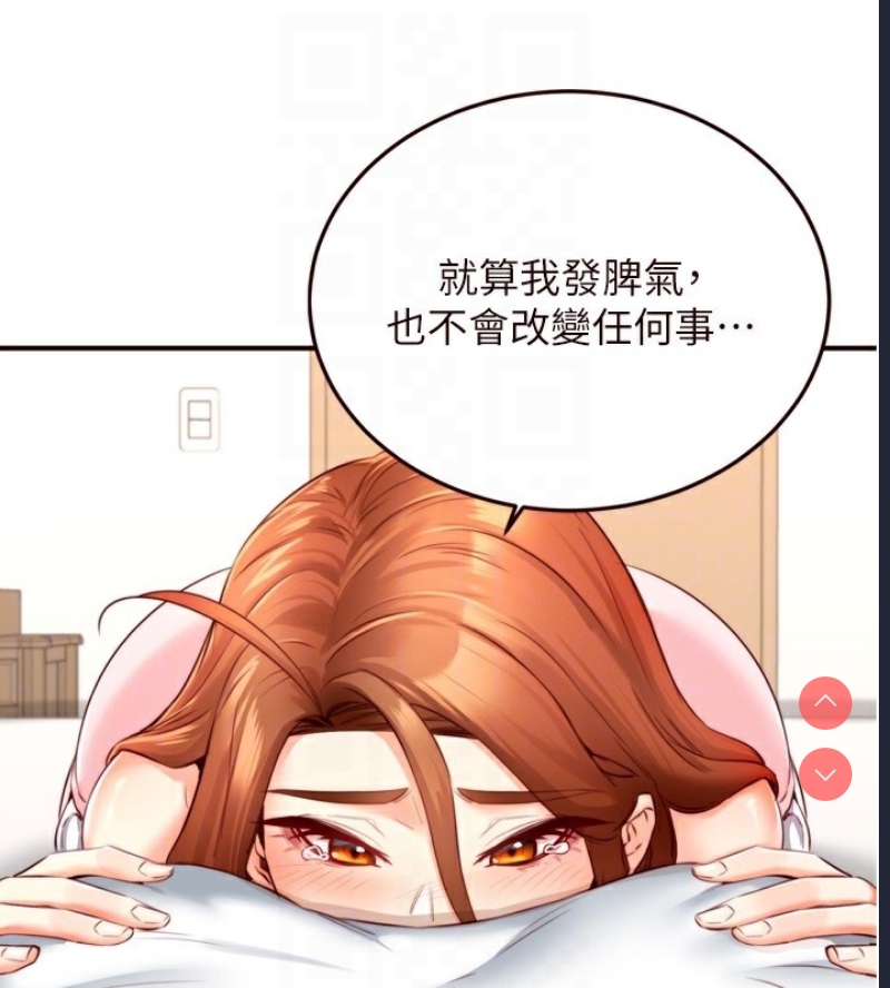 熟女自助餐