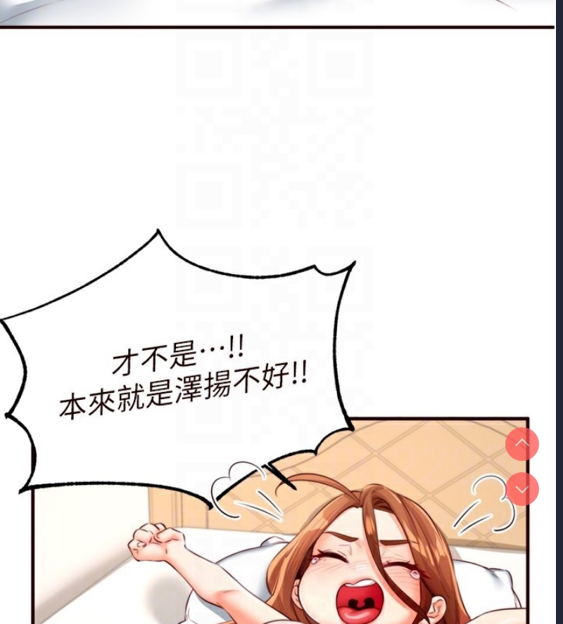 熟女自助餐