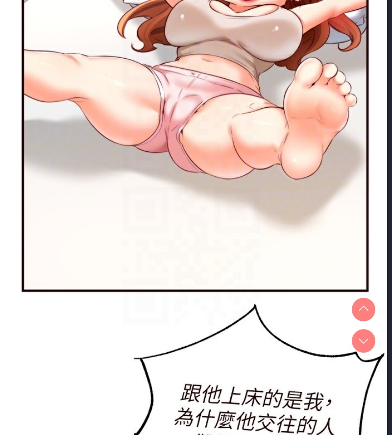 熟女自助餐