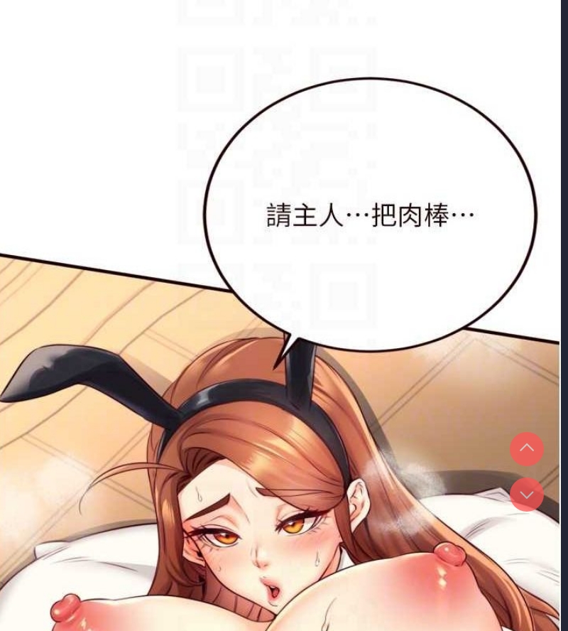 熟女自助餐