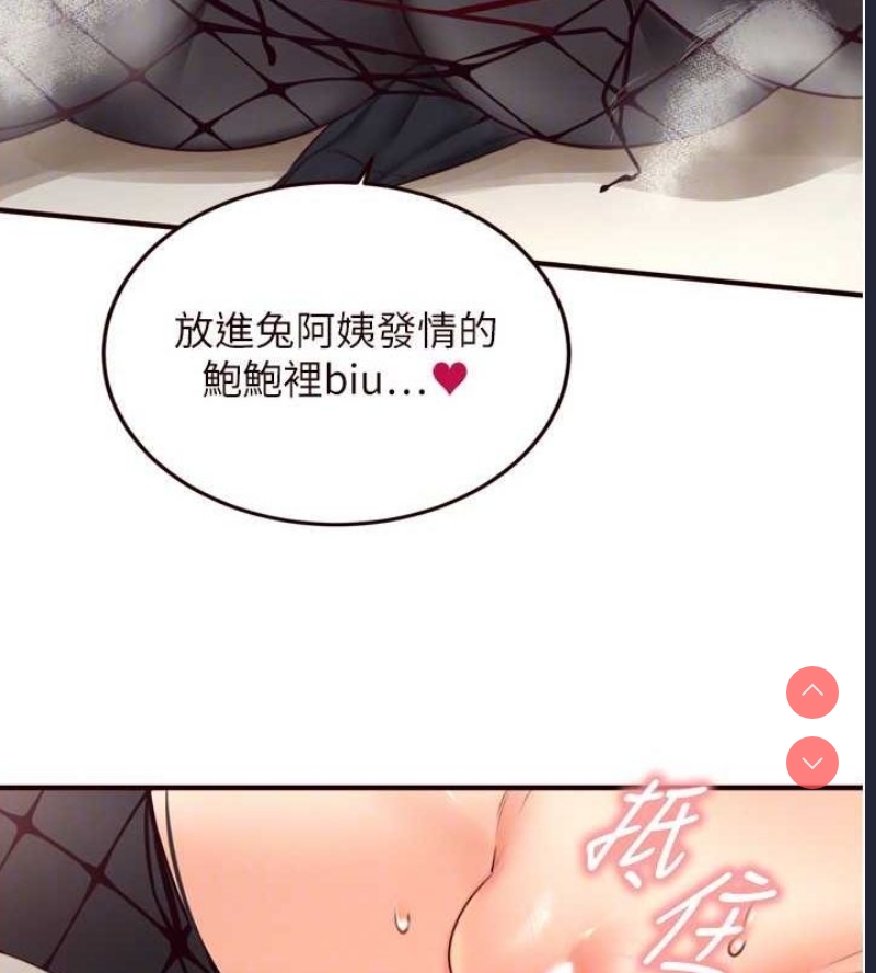 熟女自助餐