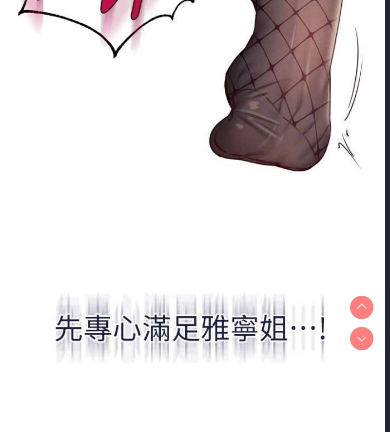 熟女自助餐