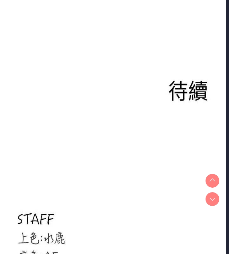 熟女自助餐
